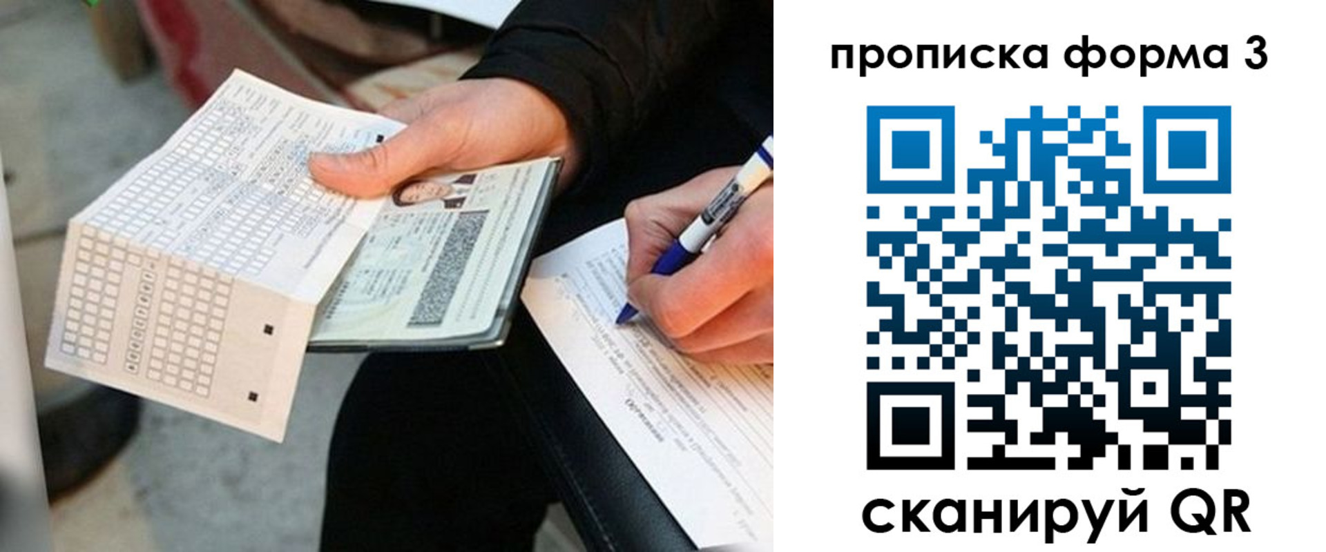 регистрация в Заинске