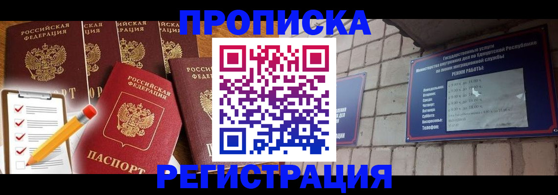 регистрация для дет. сада в Заинске