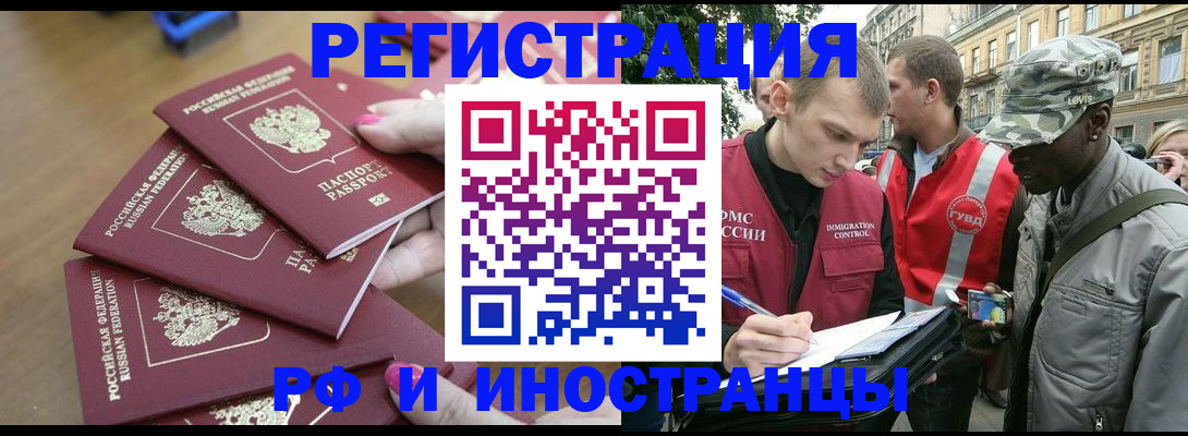 регистрация для школы в Заинске