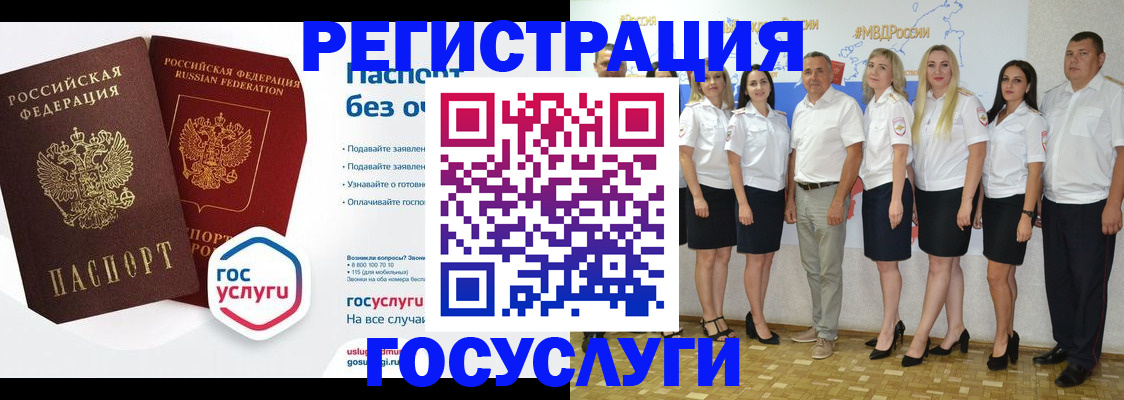 временная регистрация купить в Заинске